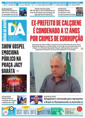 20 e 21/07/25